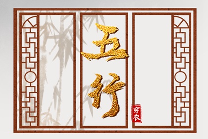 择吉老黄历 择吉日大全 择吉日查询