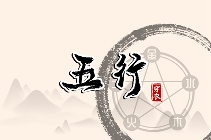 择吉老黄历 择吉老黄历皇历 开业择吉日