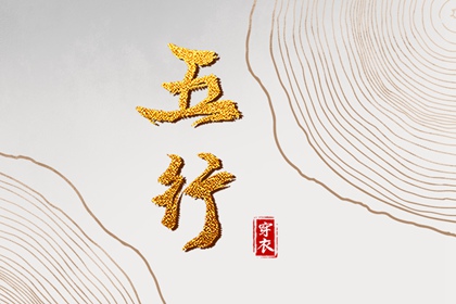 万年历老黄历_中国老黄历_今日黄历吉时宜忌查询