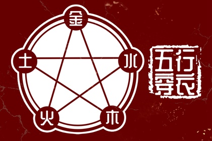 老皇历查询 择吉老皇历 择吉皇历