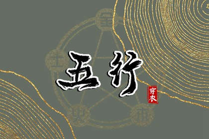 择吉老黄历 择吉老黄历皇历 开业择吉日
