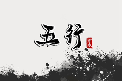 黄道吉日_黄道吉日吉时查询_2025年黄道吉日