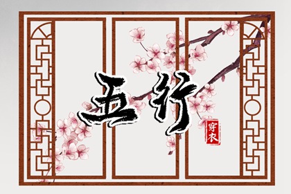 择吉老黄历|择吉黄历|择吉日查询