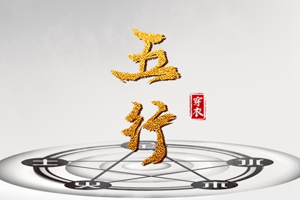 2025年黄道吉日查询,万年历黄道吉日,黄道吉日2025年查询